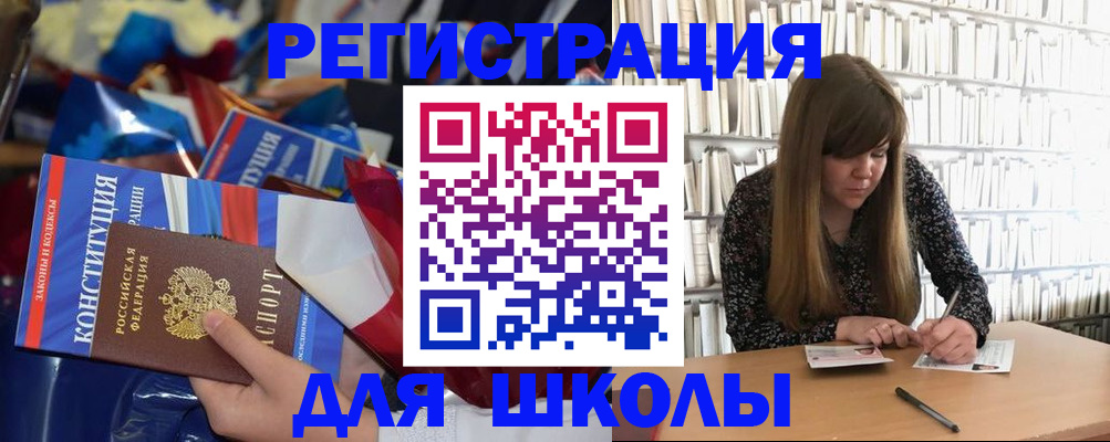временная регистрация надежно в Петров Вале